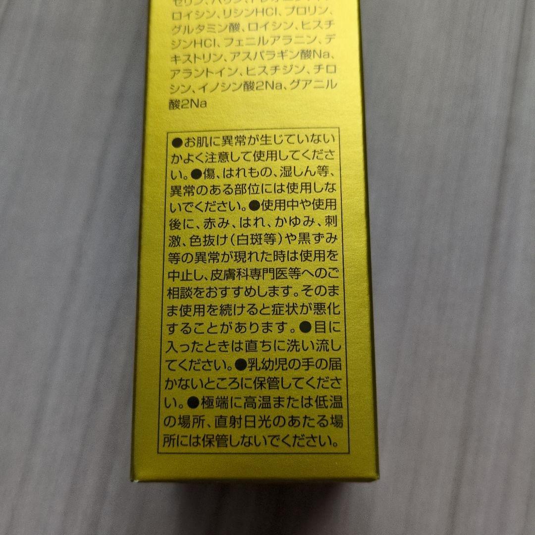 【マリンピュアクリスタル】新品未開封２本セット☆大特価！