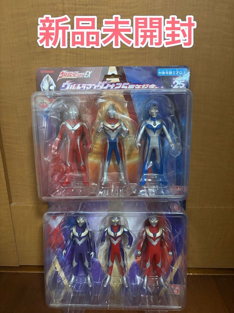 新品未開封】ウルトラマン 25周年セット ティガ、ダイナ - メルカリ