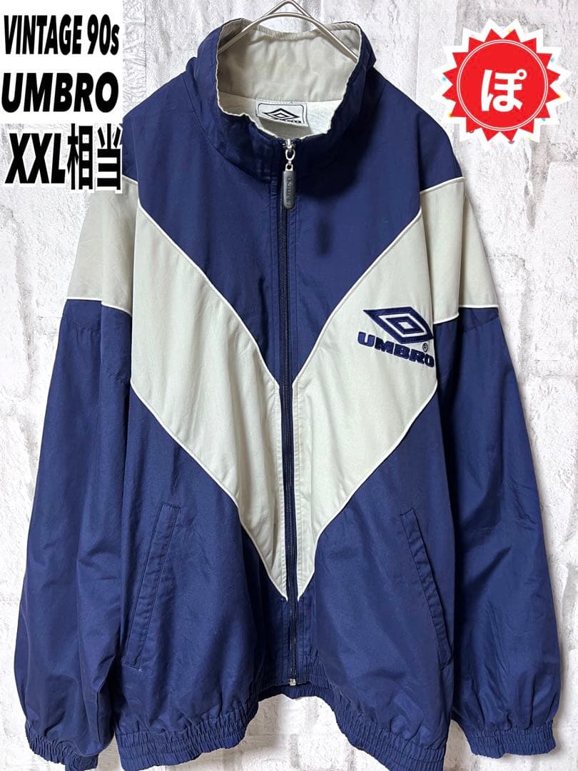 ✓VINTAGE UMBRO アンブロ 刺繍 ナイロン ジャケット 銀タグ90s - メルカリ