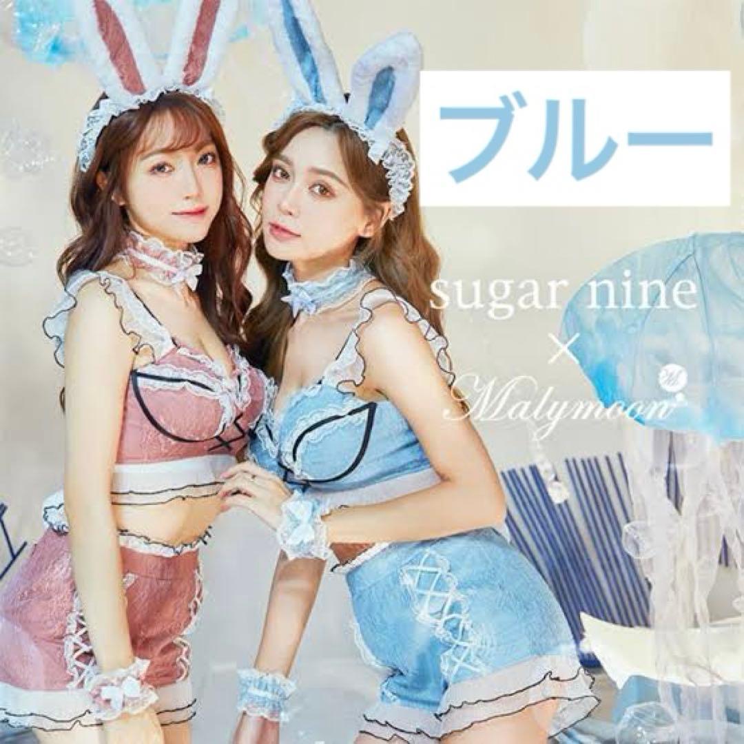 マリームーン ブルー うさぎ コスプレ - メルカリ