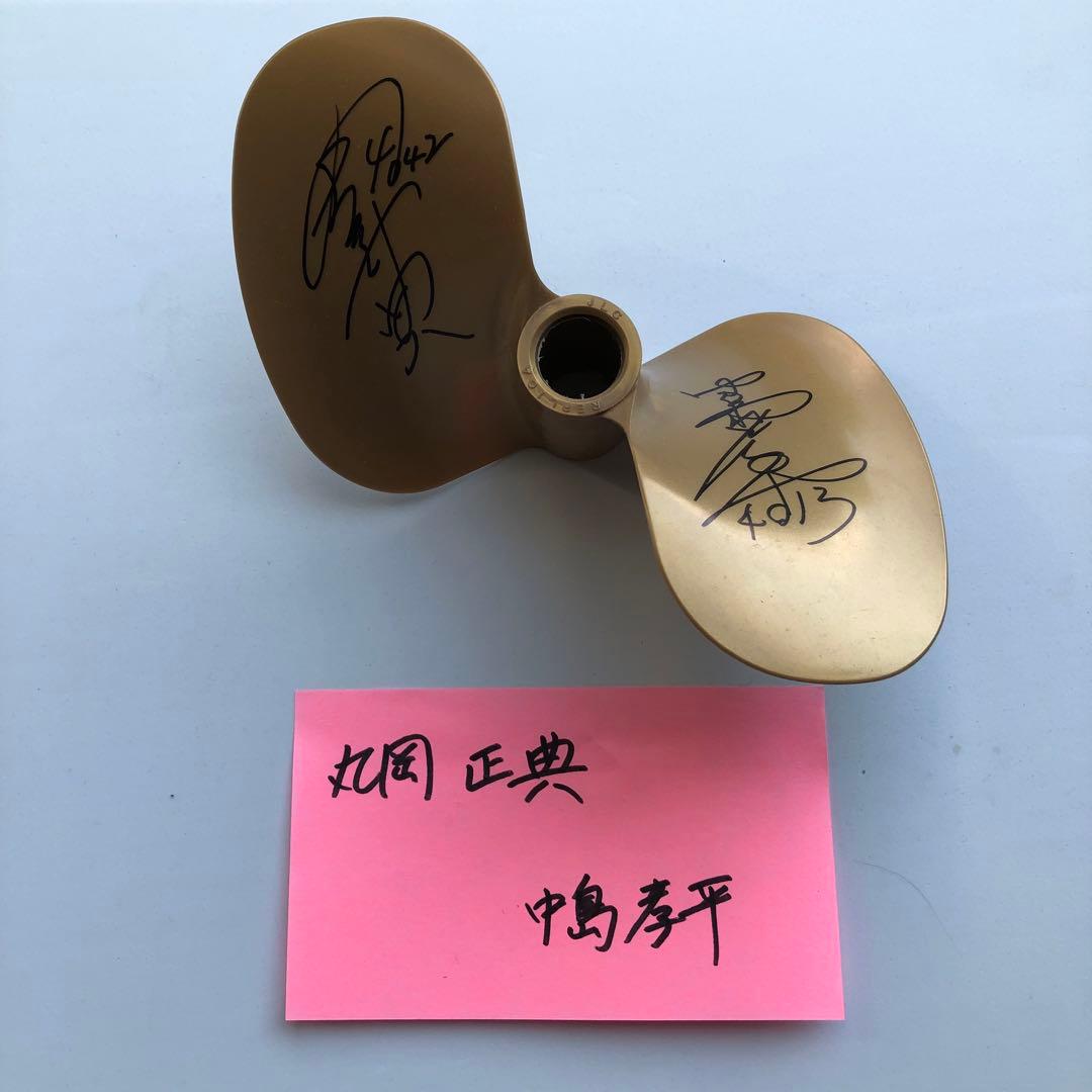 ボートレース サイン プロペラ ボートレーサー ペラ BOAT 競艇 銀河系