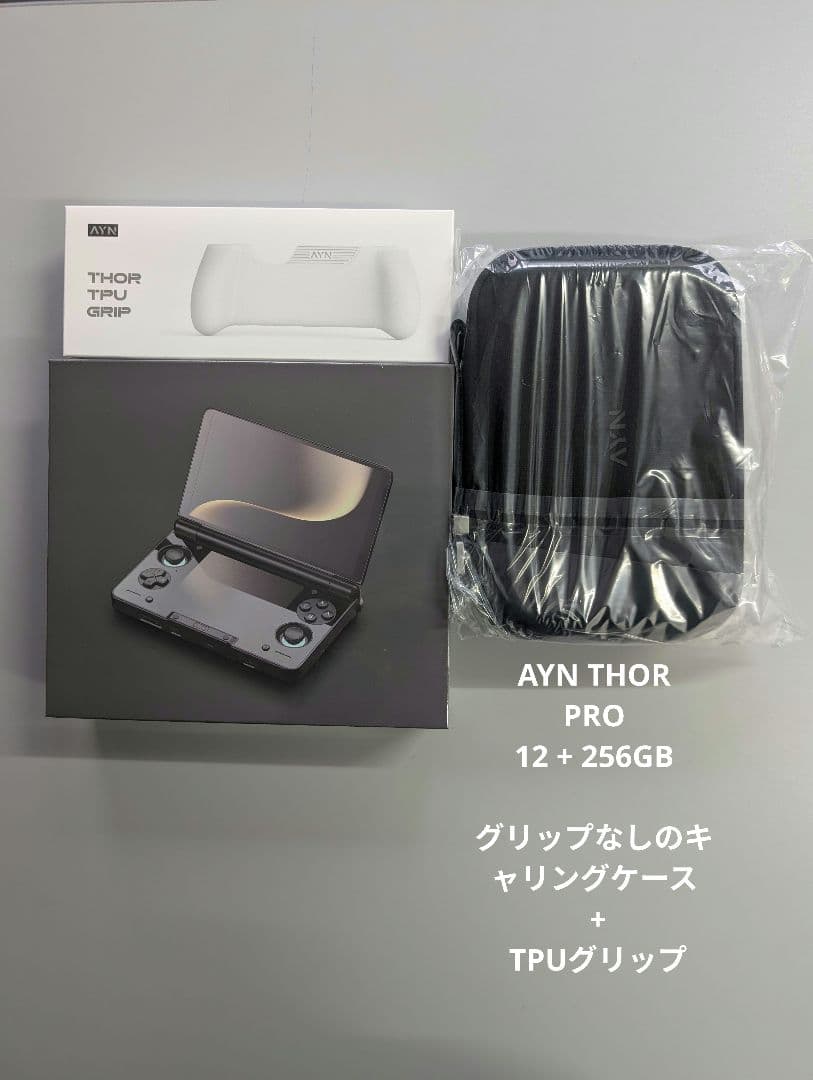 AYN Thor Pro 12＋256GB ブラック AYN Thor (Batch 3 Pre-order)