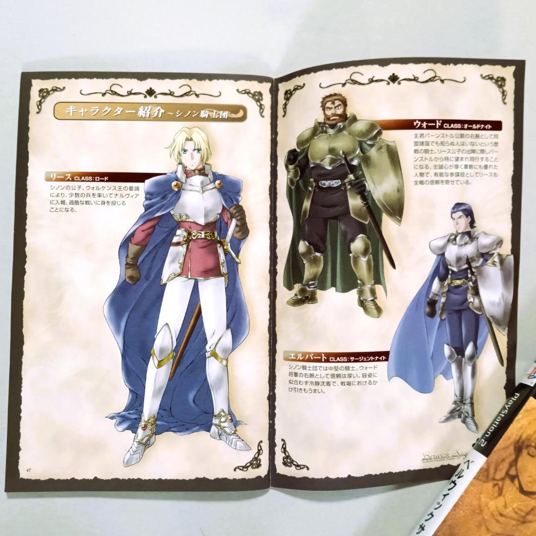 PS2】ベルウィックサーガ（動作確認済み） - メルカリ