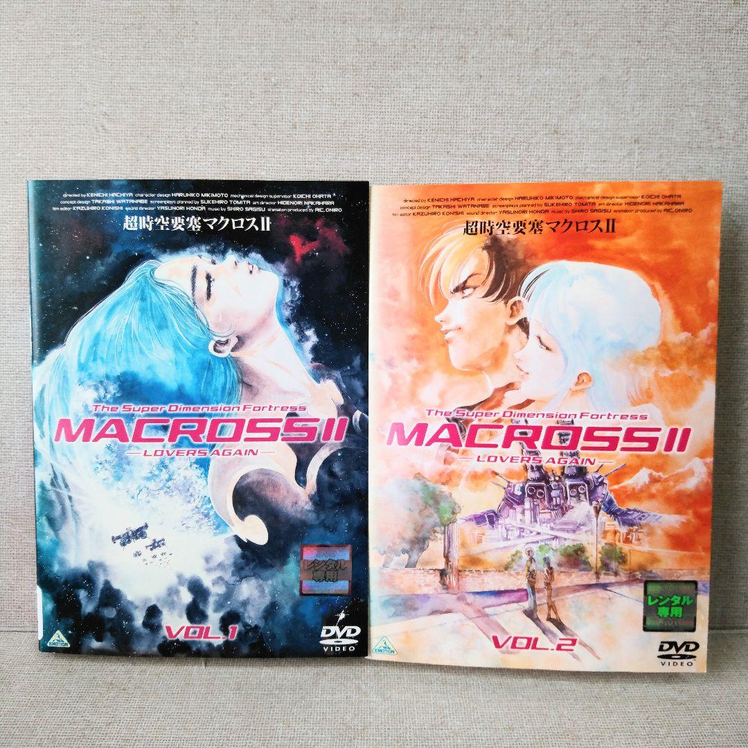 超時空要塞マクロス【DVD】11巻セット - メルカリ