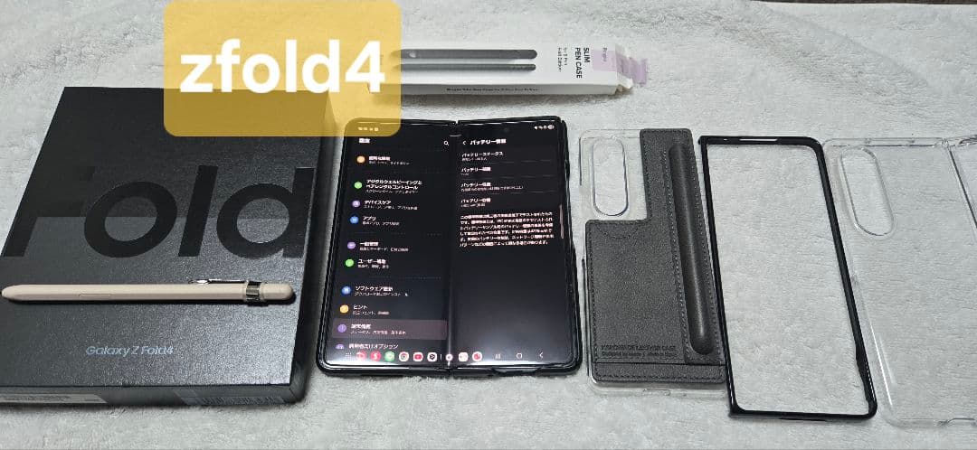 スマートフォン本体 Galaxy Z Fold 4 Amazon.com: Samsung Galaxy Z Fold 4 Cell Phone, Factory Unlocked