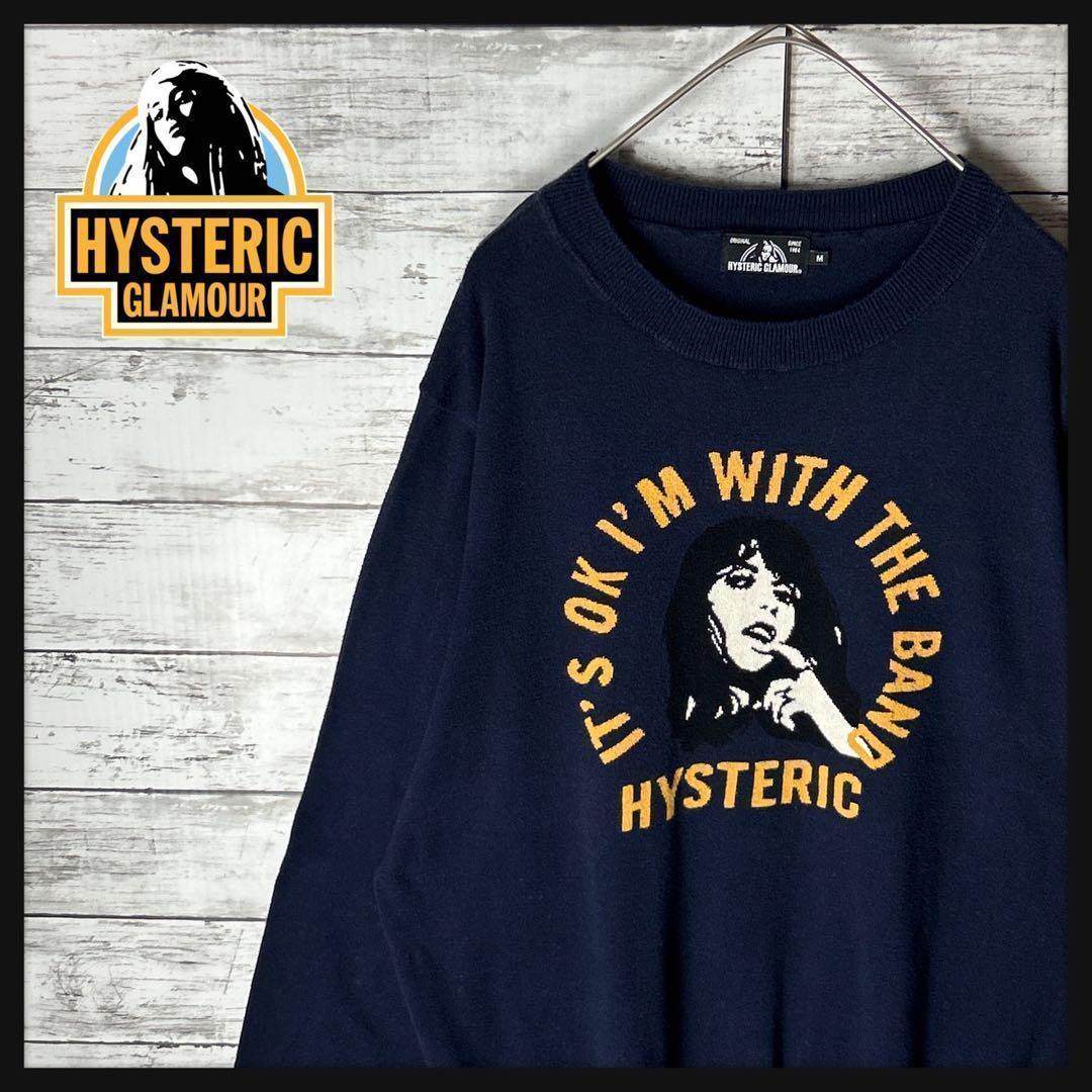 3314MU【通年使える綿素材】ヒステリックグラマー☆ヒスガールロゴ