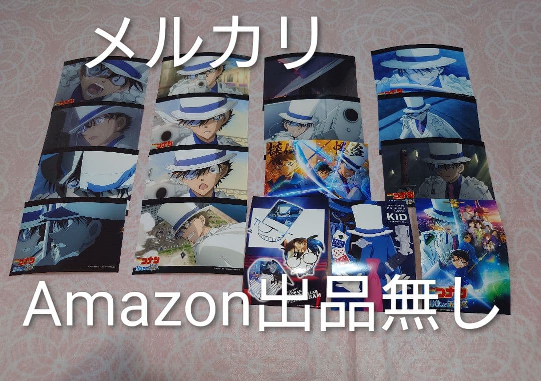 t*i様 【限定セール】名探偵コナン 怪盗キッド セブンネット限定