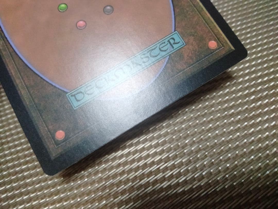 MB&ザリスト foil 燃え立つ調査 英語 1枚 MTG - メルカリ