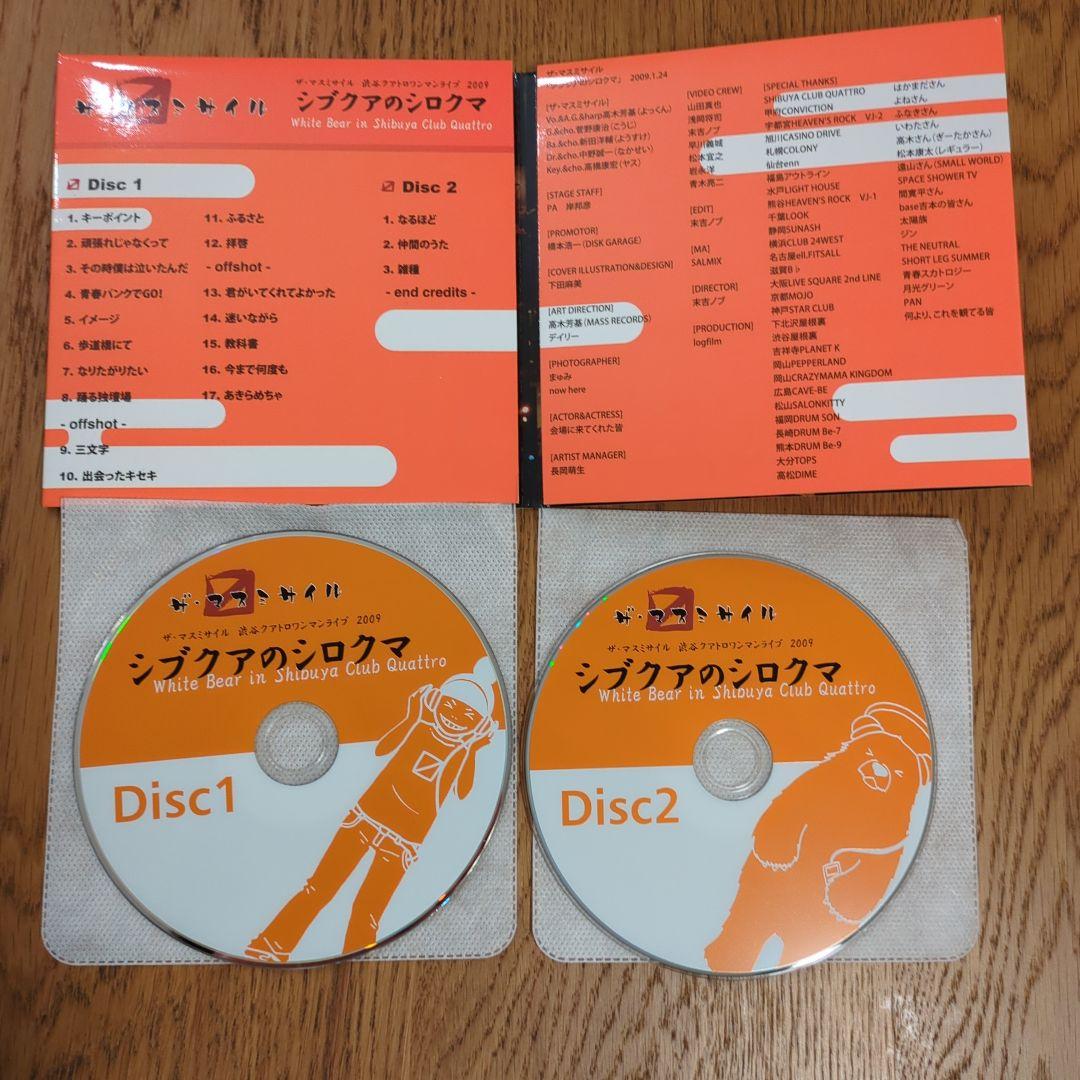 ザ・マスミサイル 吉祥寺弾丸革命 シブクアのシロクマ - メルカリ