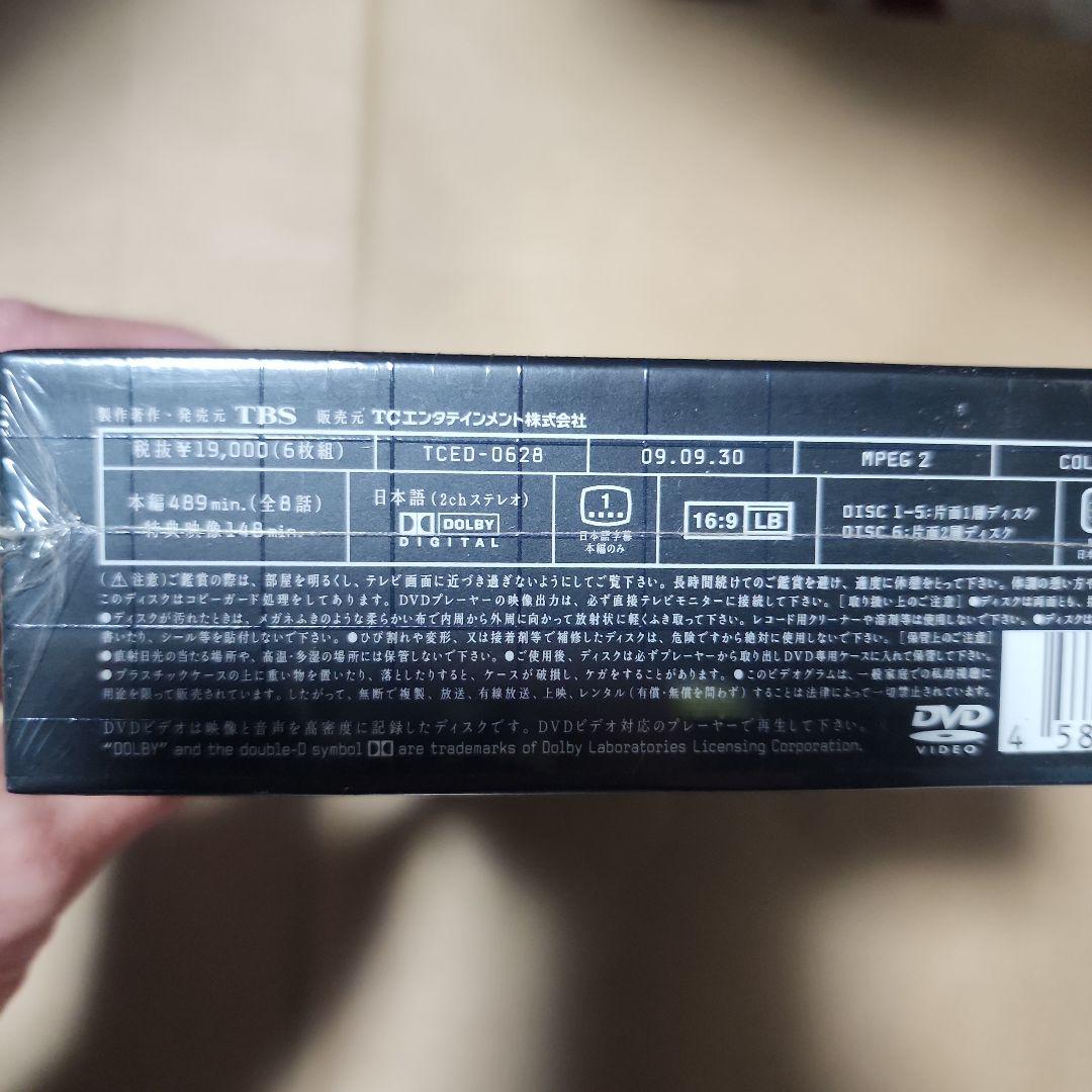 未開封　MR.BRAIN DVD-BOX〈6枚組〉