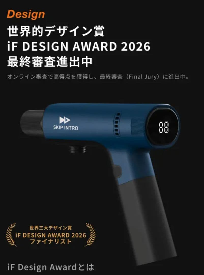 POWASH 高圧洗浄機 新発売】高圧洗浄機の常識を超える。“シャワーとしても使える