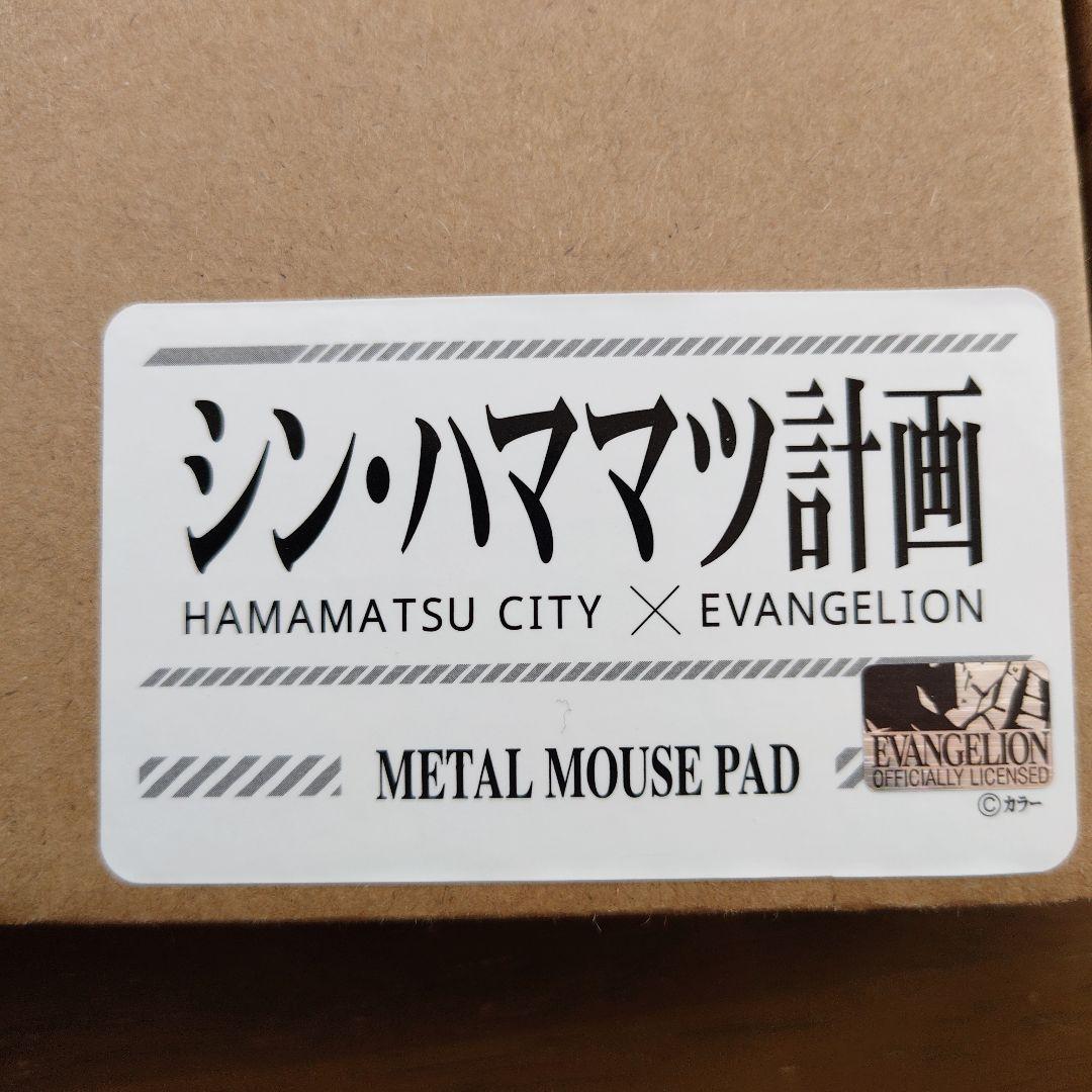新世紀エヴァンゲリオン メタルマウスパッド アスカ 富士山静岡空港