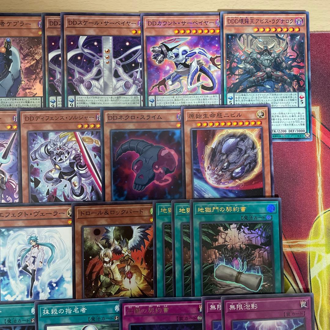 大会優勝構築 DDDデッキ アーククライシス カウントサーベイヤー