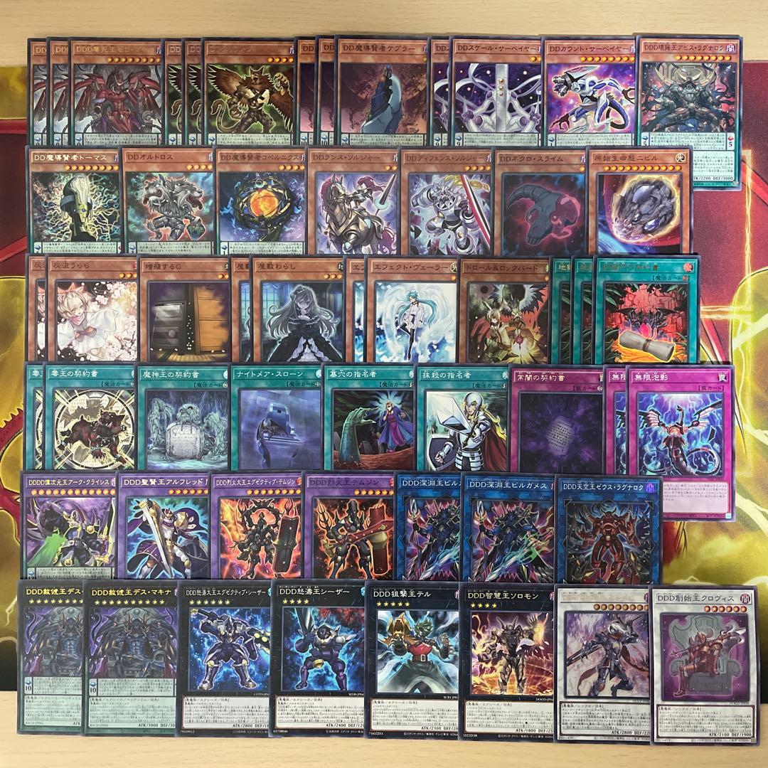 大会優勝構築 DDDデッキ アーククライシス カウントサーベイヤー