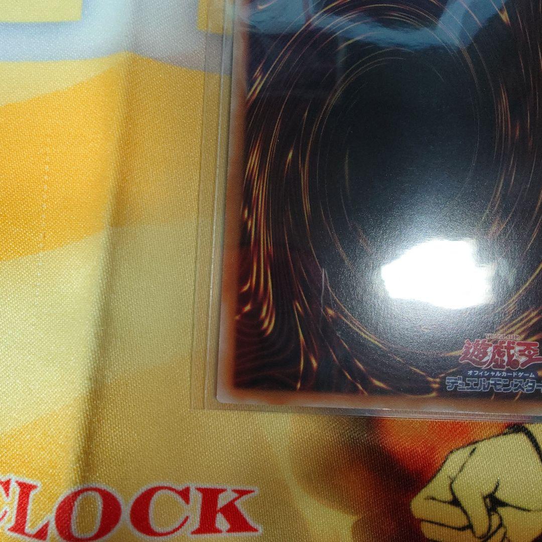 リミテッドパック GX -オシリスレッド- 神炎皇ウリア 原作アニメ絵