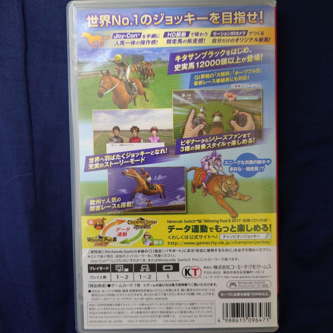 CHAMPION JOCKEY Special! - メルカリ