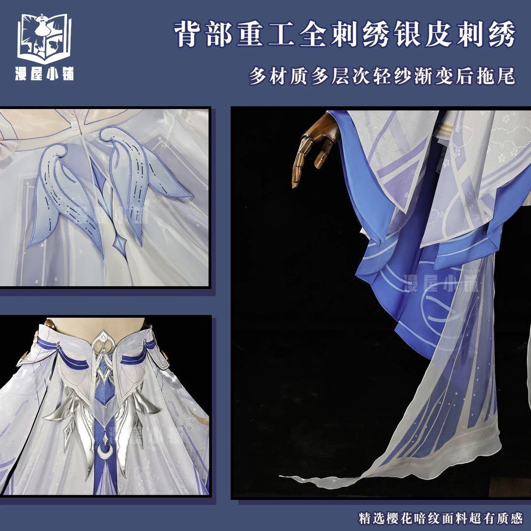 当日発送可】漫屋小舗 コロンビーナ 原神コスプレ衣装 少女 - メルカリ