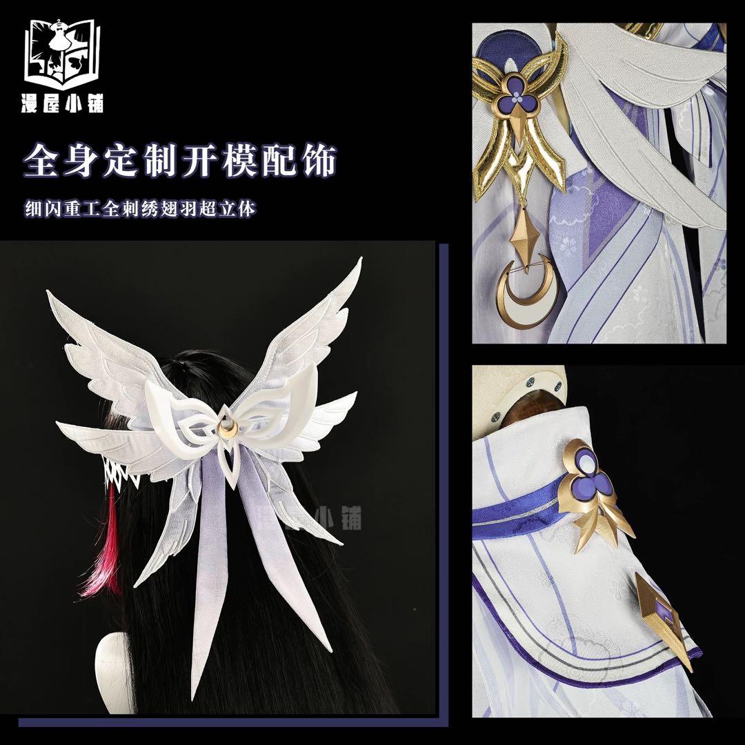 当日発送可】漫屋小舗 コロンビーナ 原神コスプレ衣装 少女 - メルカリ