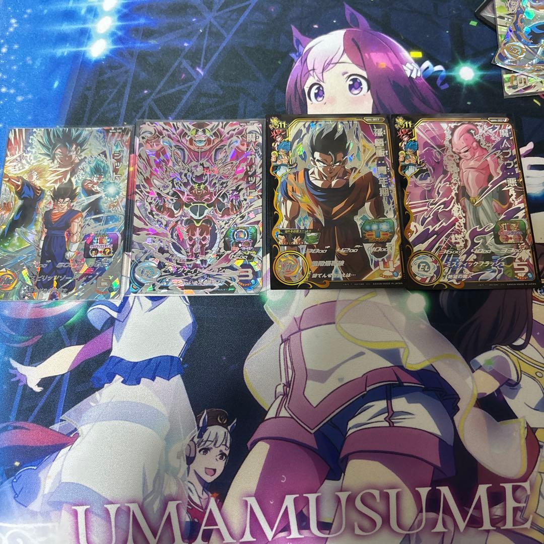 MM4-SEC ベジット ドラゴンボールヒーローズ MM4弾コンプリート