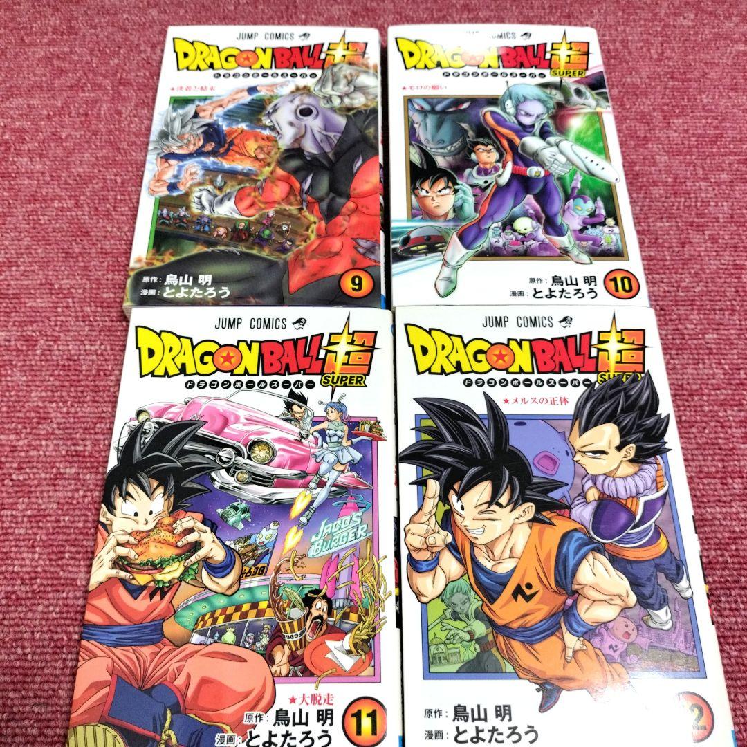 全巻セット】ドラゴンボール超 1-24巻 - メルカリ