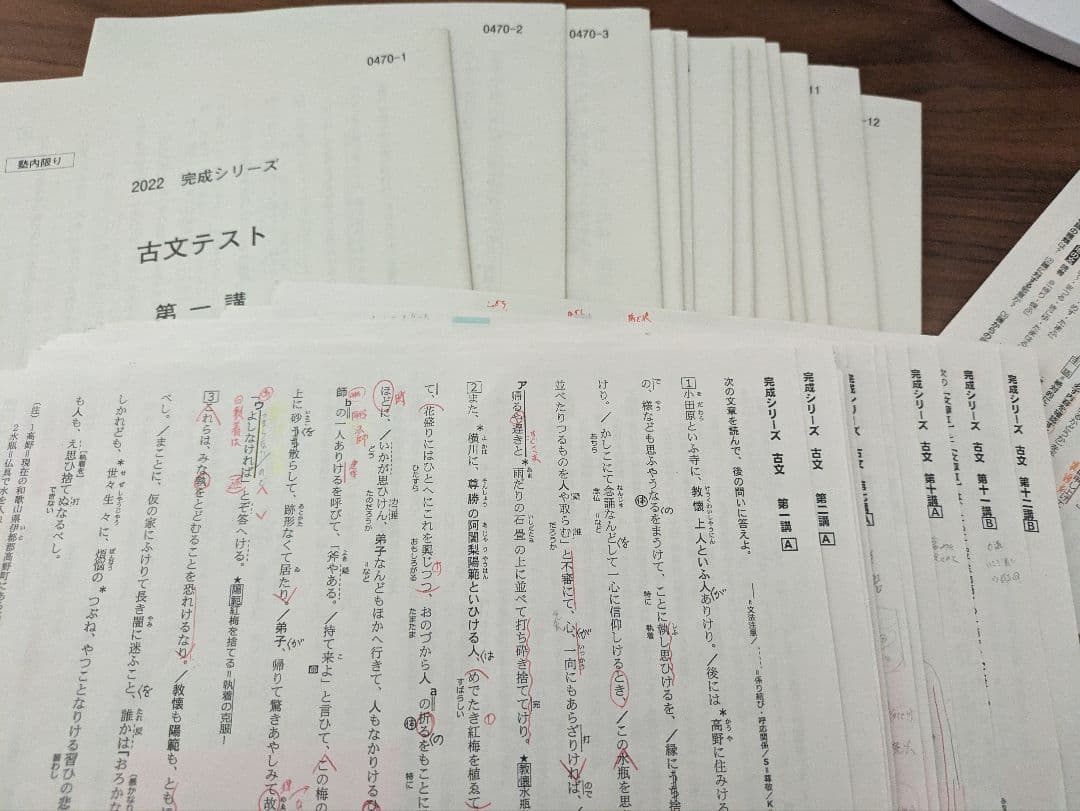 阿蘇様 リクエスト 4点 まとめ商品 - メルカリ