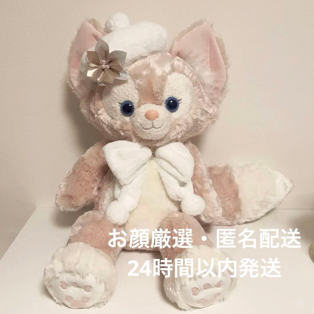 リーナベル クリスマス Mサイズ ぬいぐるみ - メルカリ