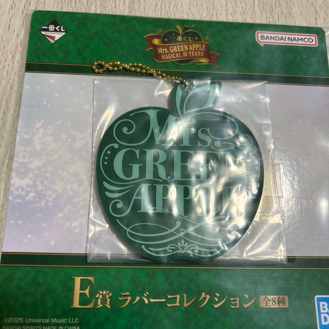 Mrs. GREEN APPLE E賞 ラバーコレクション キーホルダー - メルカリ