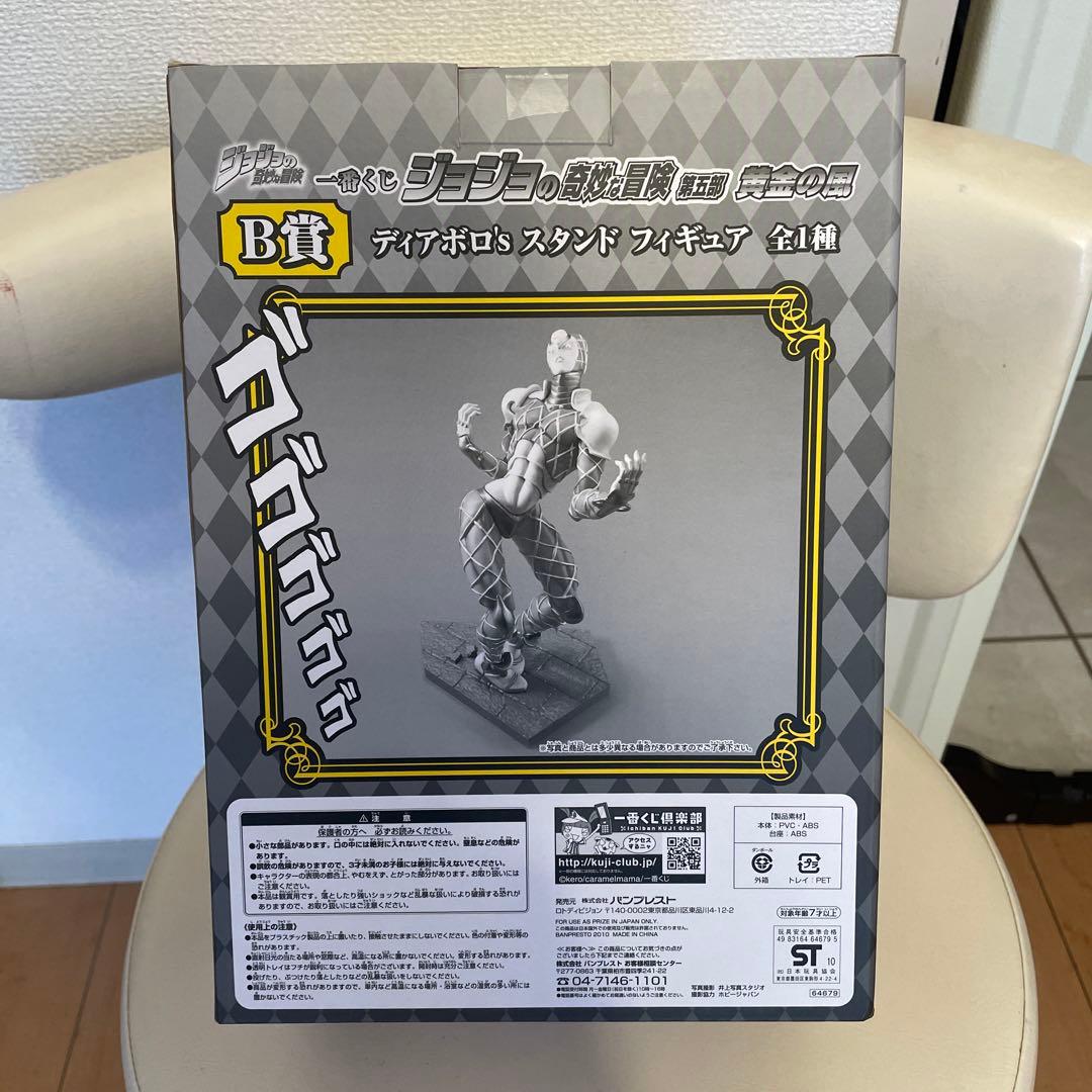未開封 ジョジョの奇妙な冒険 一番くじ ディアボロ キングクリムゾン