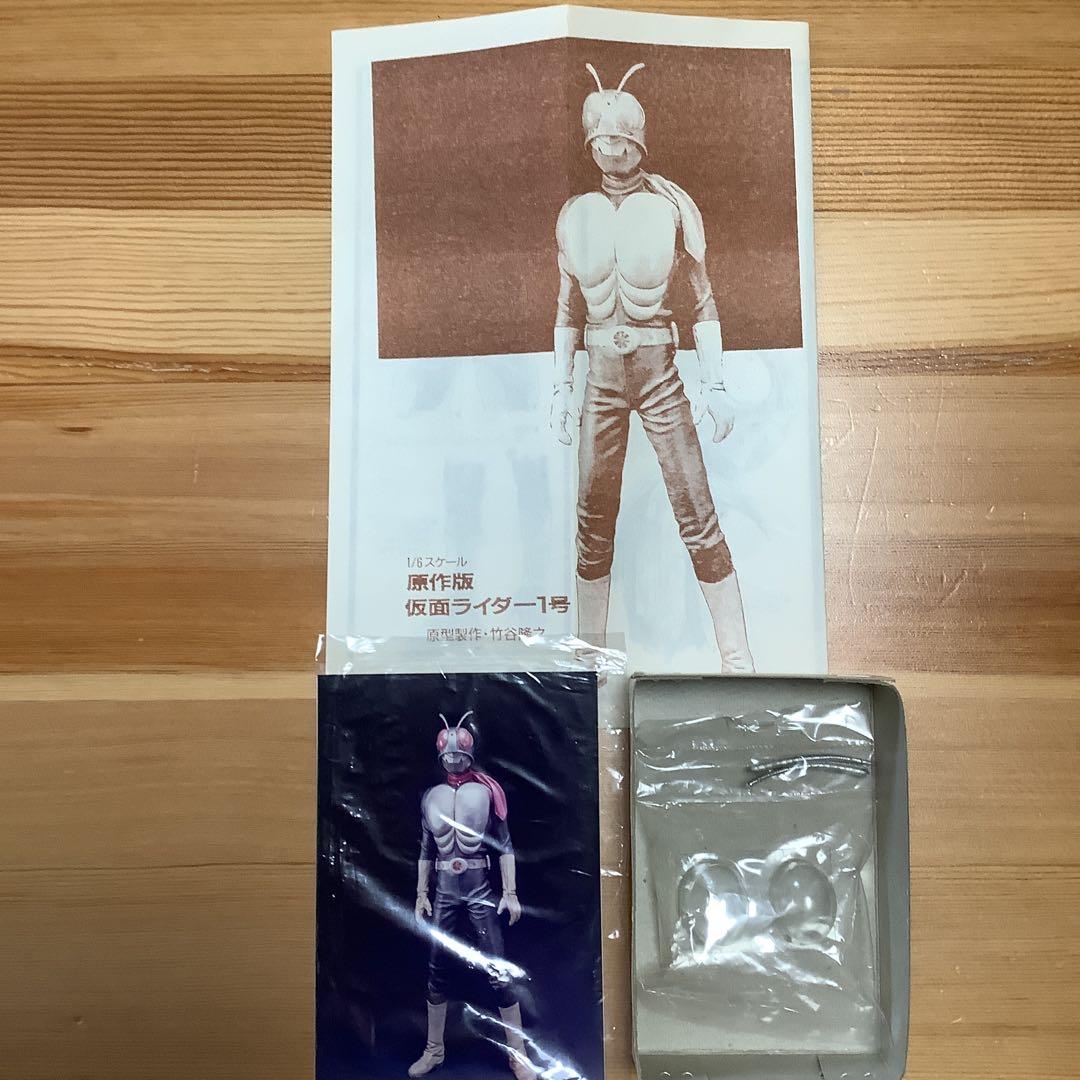 原作版 仮面ライダー1号 1/6スケール コトブキヤ 原型 竹谷隆之 - メルカリ