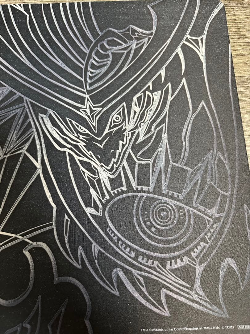 DMPランキング 煌龍サッヴァーク プレイマット - メルカリ