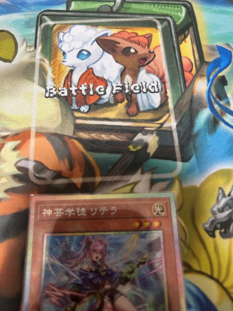 遊戯王 神芸学徒 アルトメギア リテラ プリズマ プリシク - メルカリ