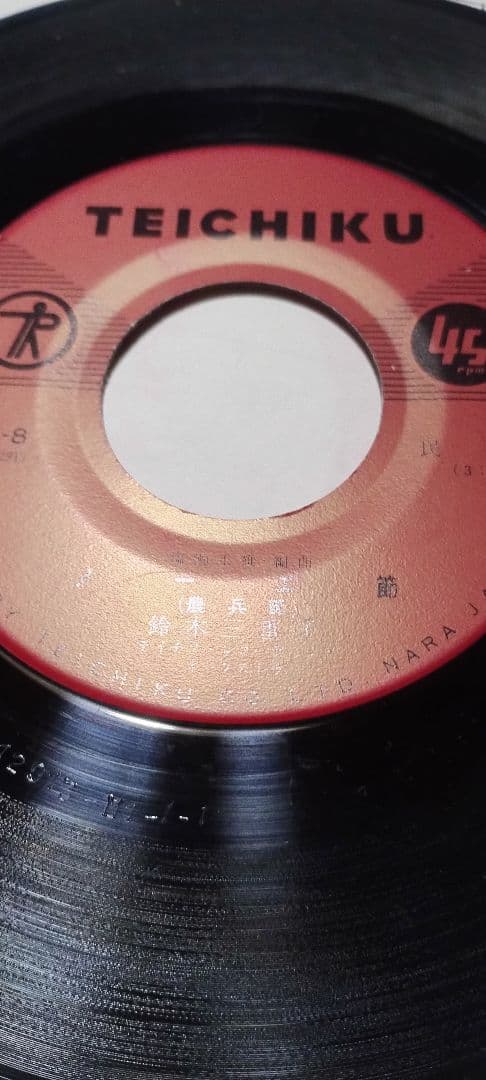 鈴木三重子!!!!名栗川筏唄!!!!ノーエ節!!激レア民謡レコード!!!!