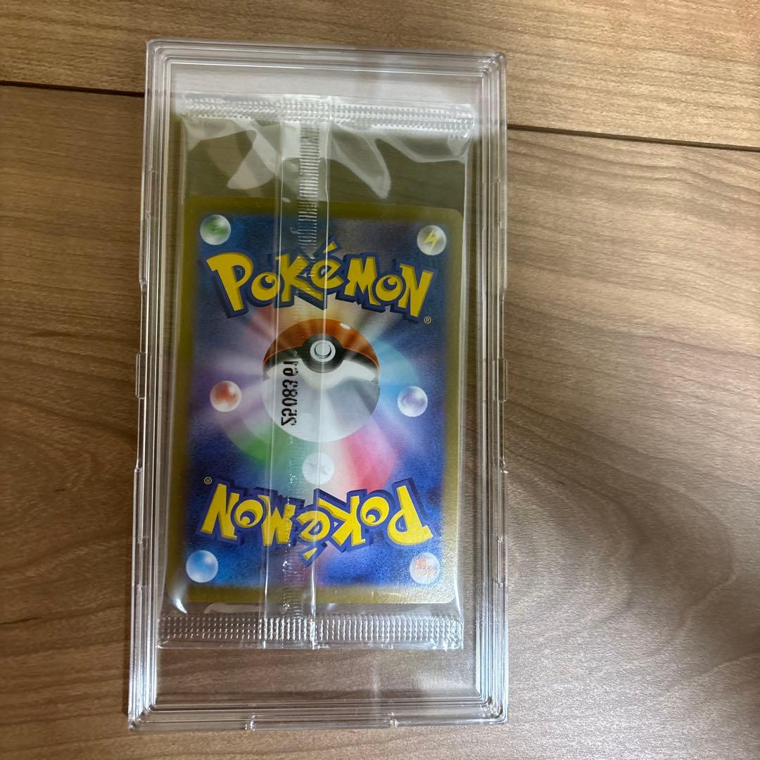 ビクティニ争奪戦 プロモ ビクティニ BWR レシラム&ゼクロムgx