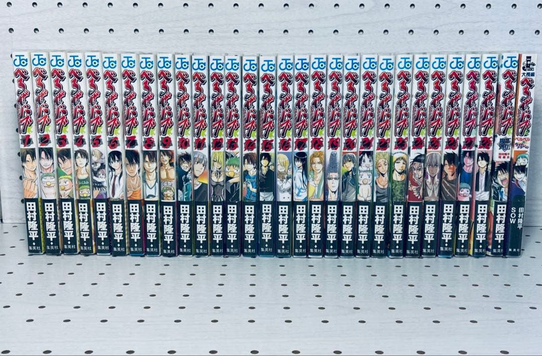 【全巻初版】べるぜバブ【帯☆チラシ付き】