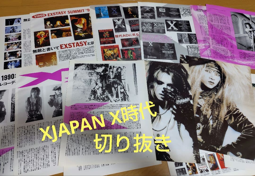 XJAPAN X 切り抜き YOSHIKI hide taiji トシ パタ - メルカリ
