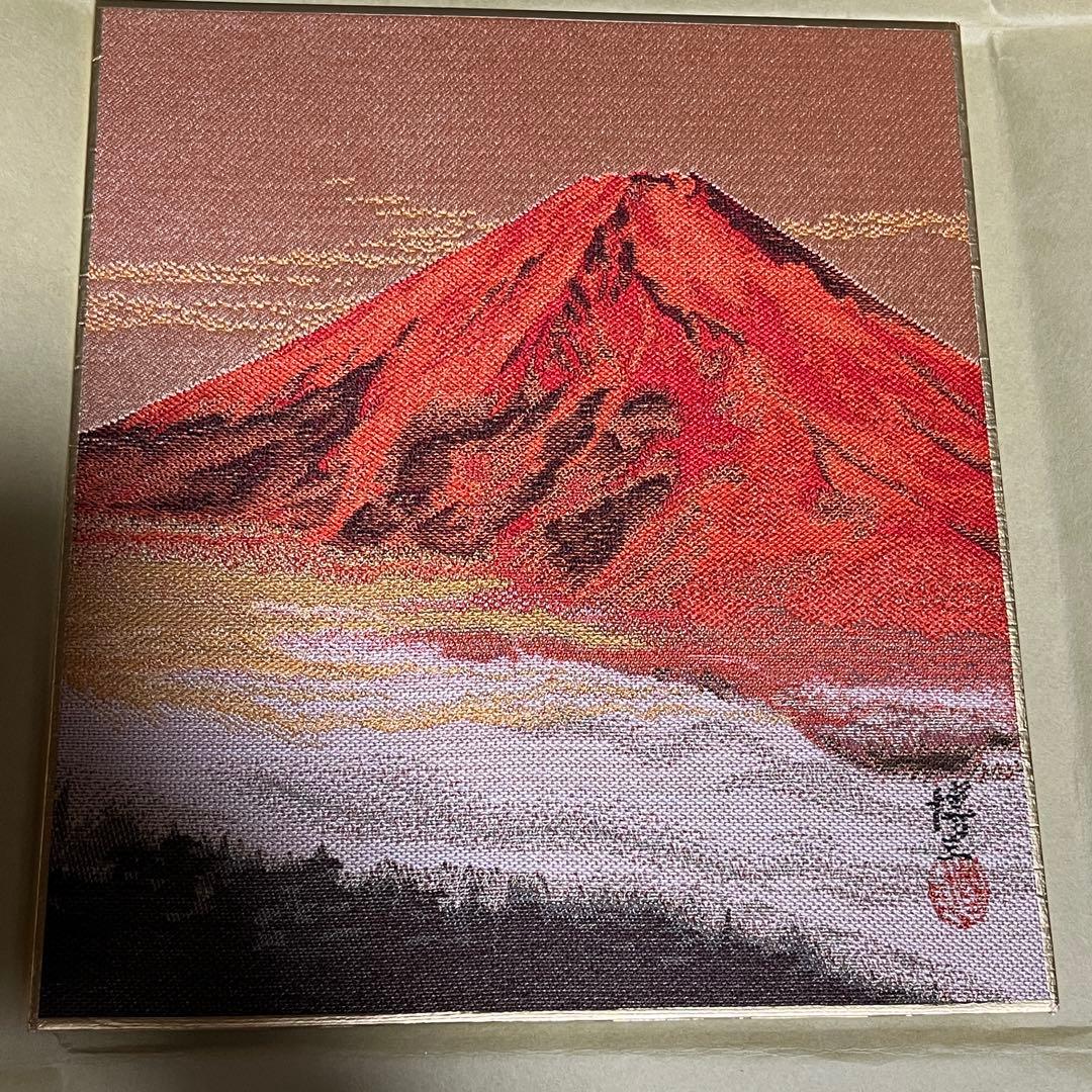 村田博三 西陣綾錦織 色紙 12枚 「赤富士」「梅」「桃の節句」等