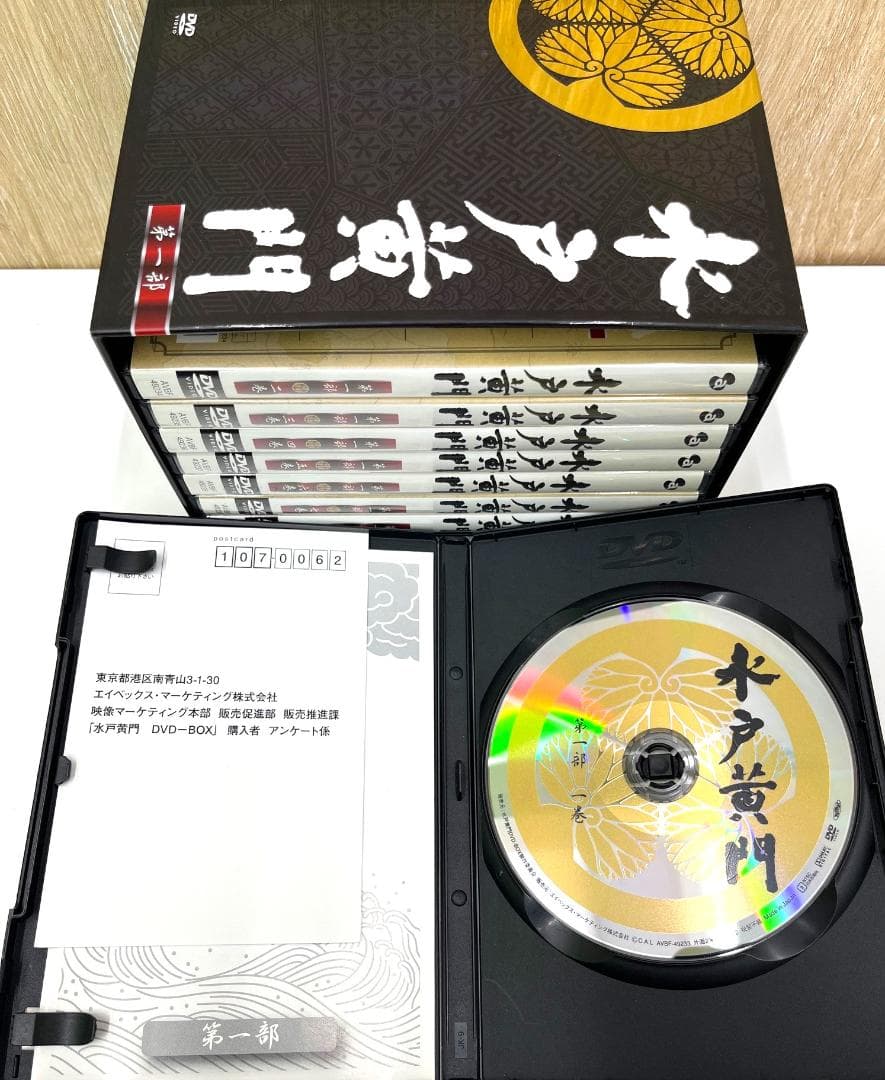 ★avex　水戸黄門　第一部　1巻～8巻　全32話　DVD　美品
