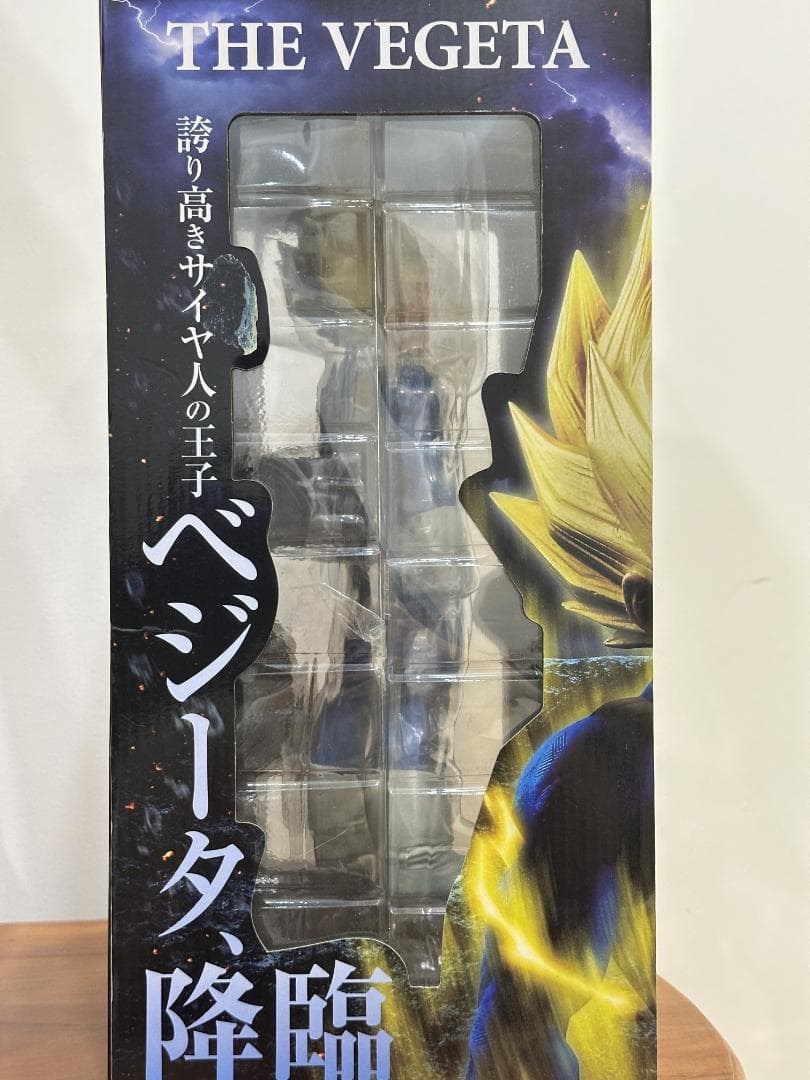 ドラゴンボール ベジータ SMSP 01 The Brush 海外正規品