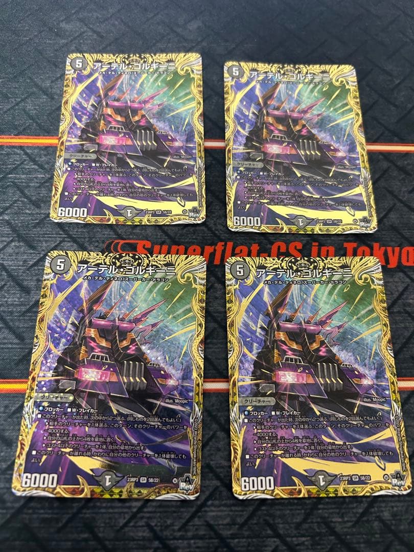 アーテル・ゴルギーニ シークレットBバージョン アーテル・ゴルギーニ アーテルゴルギーニ シークレットSPレア シク B