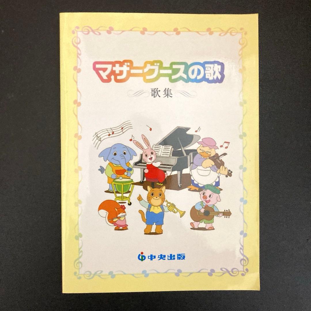 グースキーのぼうけんDVD12巻・アブアブフォニックスDVD／全4巻