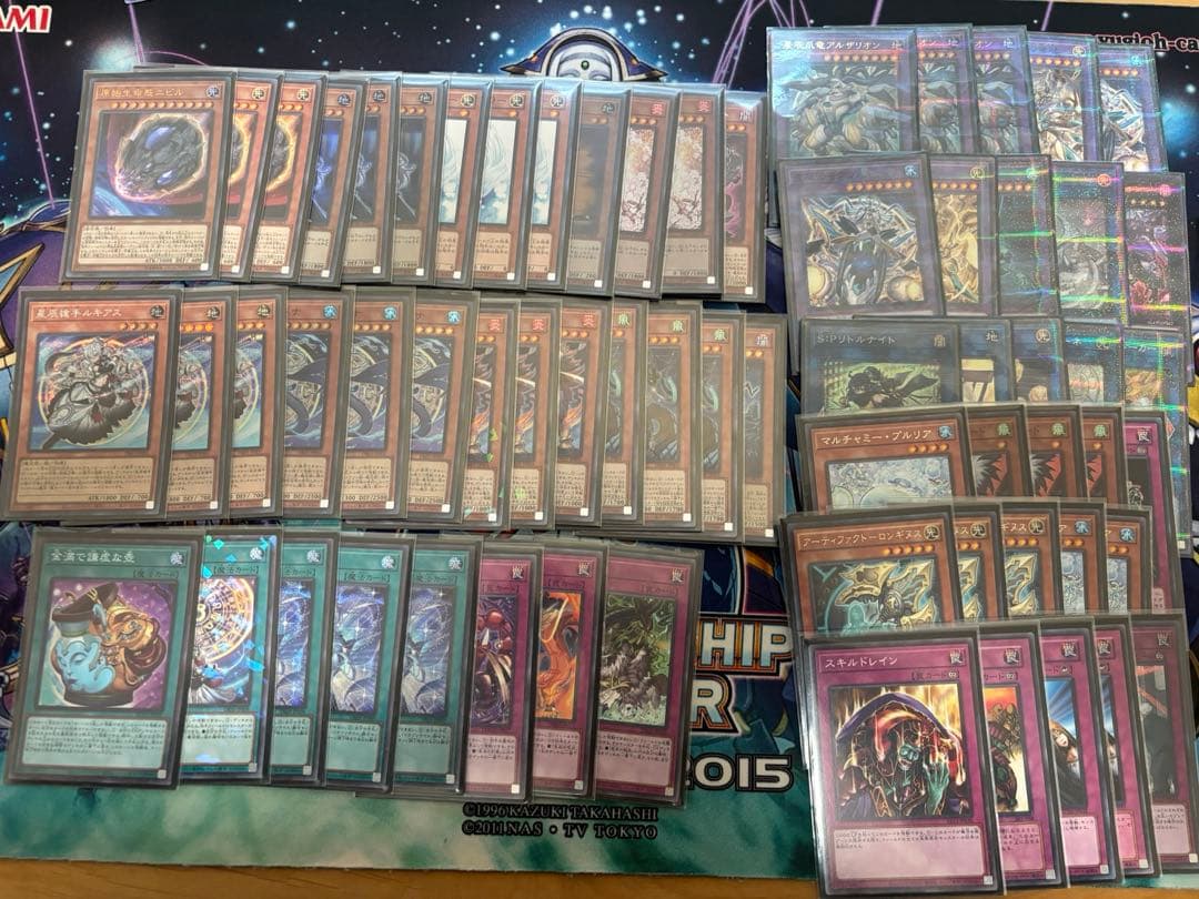 遊戯王OCG カードセット 約64枚　ドラゴンテイル Amazon.co.jp: 【ドラゴンテイル SRUR5種まとめ売り】遊戯王カード