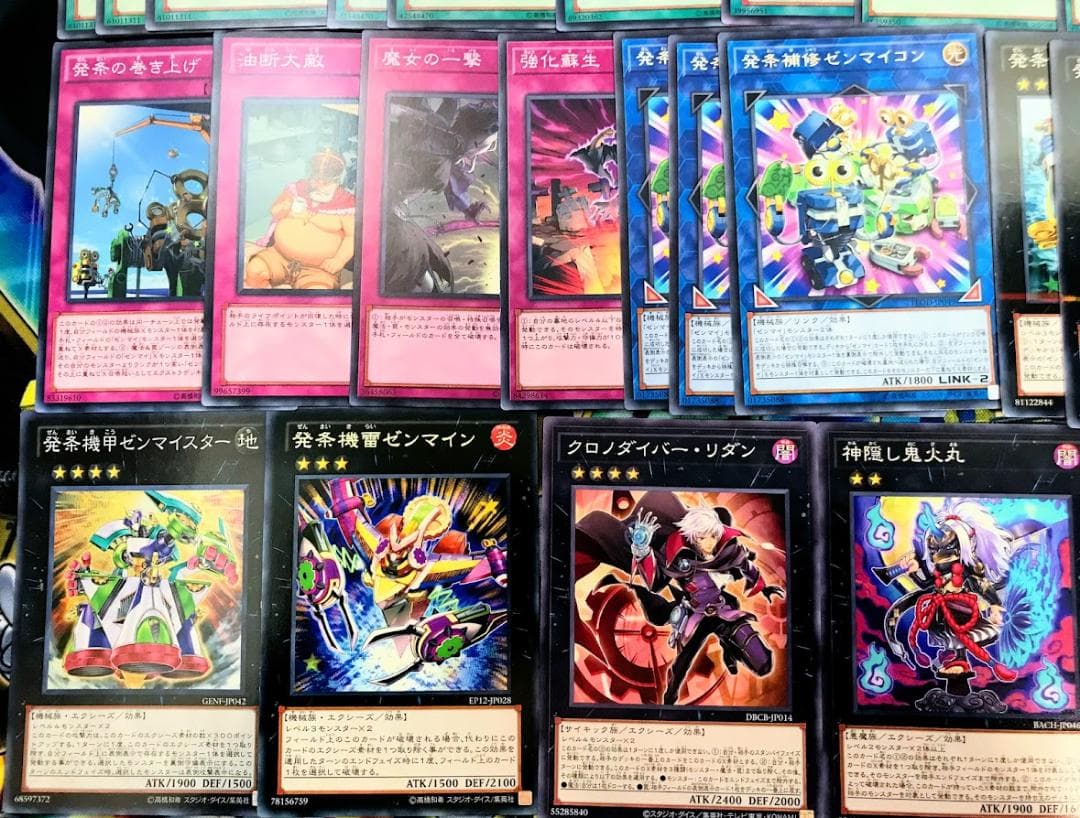 遊戯王 まとめ売り「ゼンマイ」構築済みデッキ40枚+EX15枚 - メルカリ
