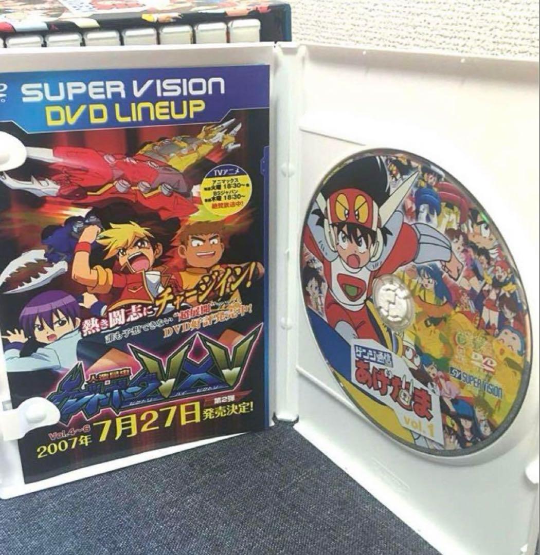 「ゲンジ通信あげだま DVD-BOX〈9枚組〉」美品