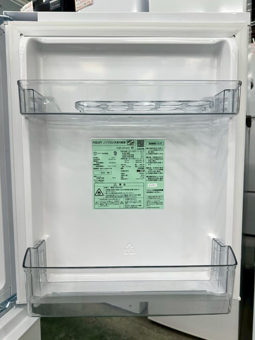 【高年式】大阪送料無料★3か月保障★2024年★AQR14E4(W)★R1581
