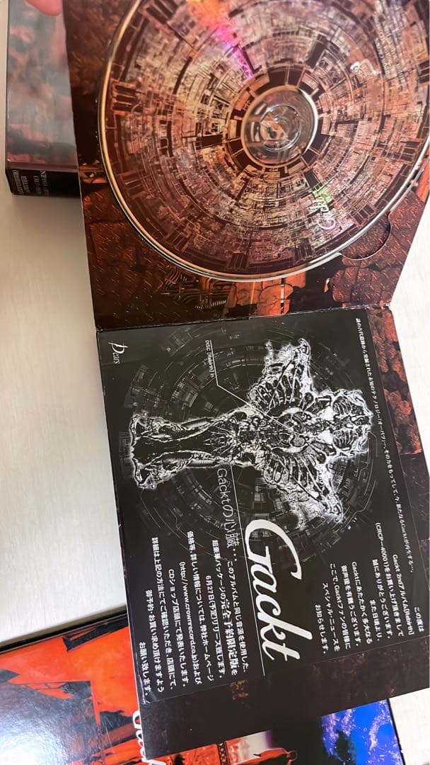 Gackt アルバム 5枚セット - メルカリ