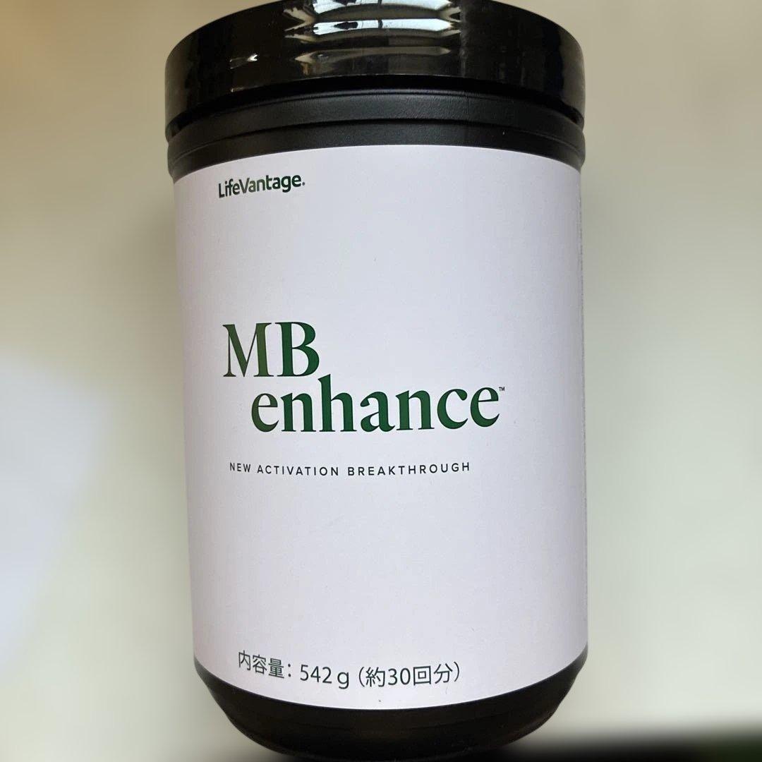 ライフバンテージMB エンハンス542g 約30回分 - メルカリ