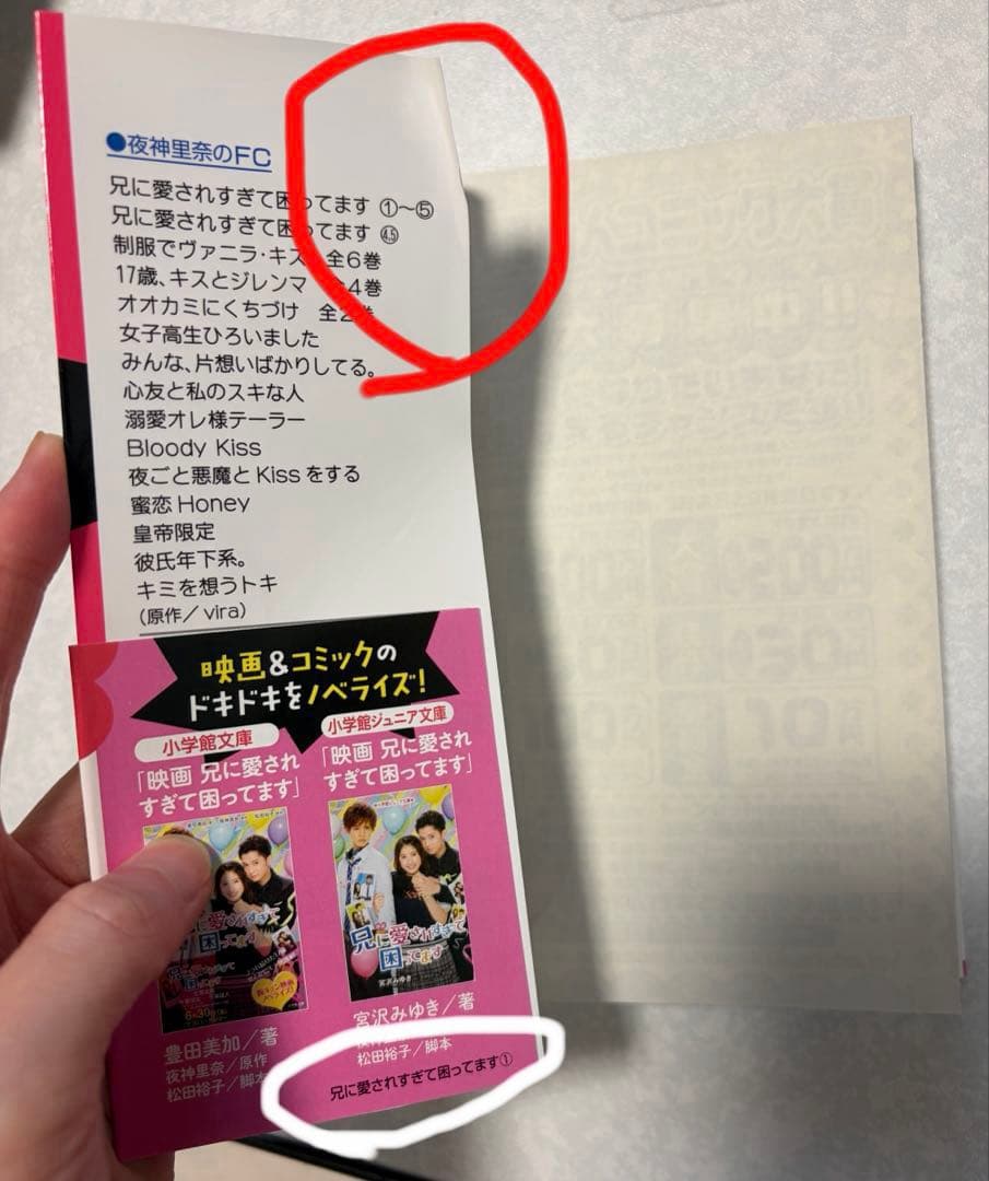 少女漫画 72冊 まとめ売り