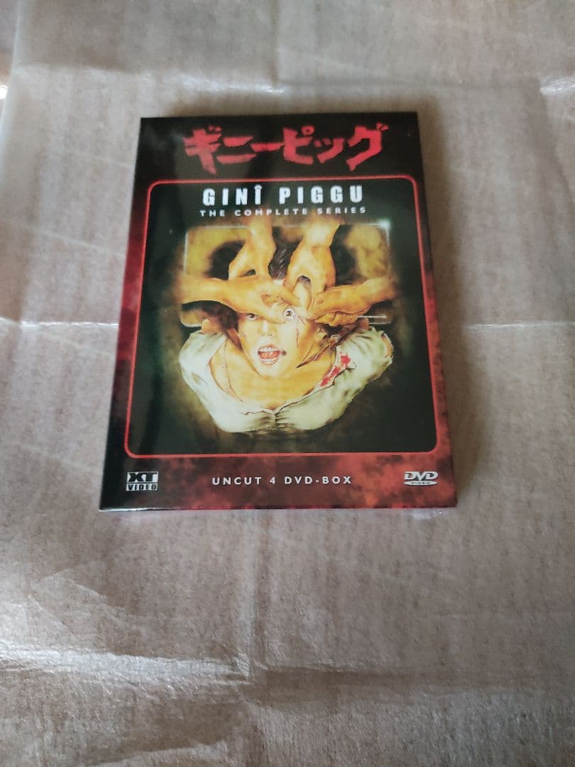 ギニーピッグ　ホラー グロテスク スプラッター 残酷すぎて封印されていた伝説のスプラッタームービー初ソフト化