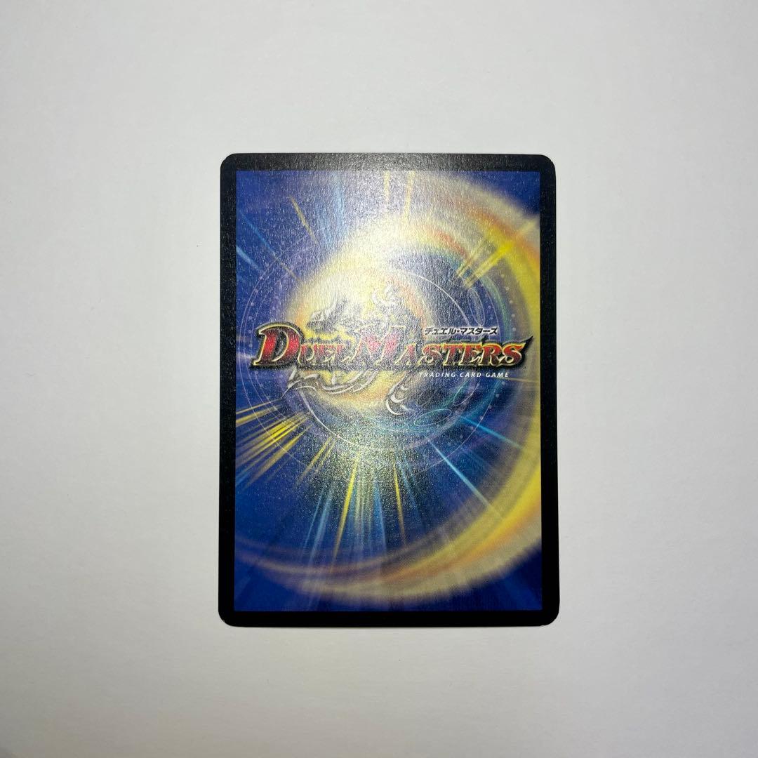 殺戮の羅刹デスクルーザー 初期 835 - メルカリ