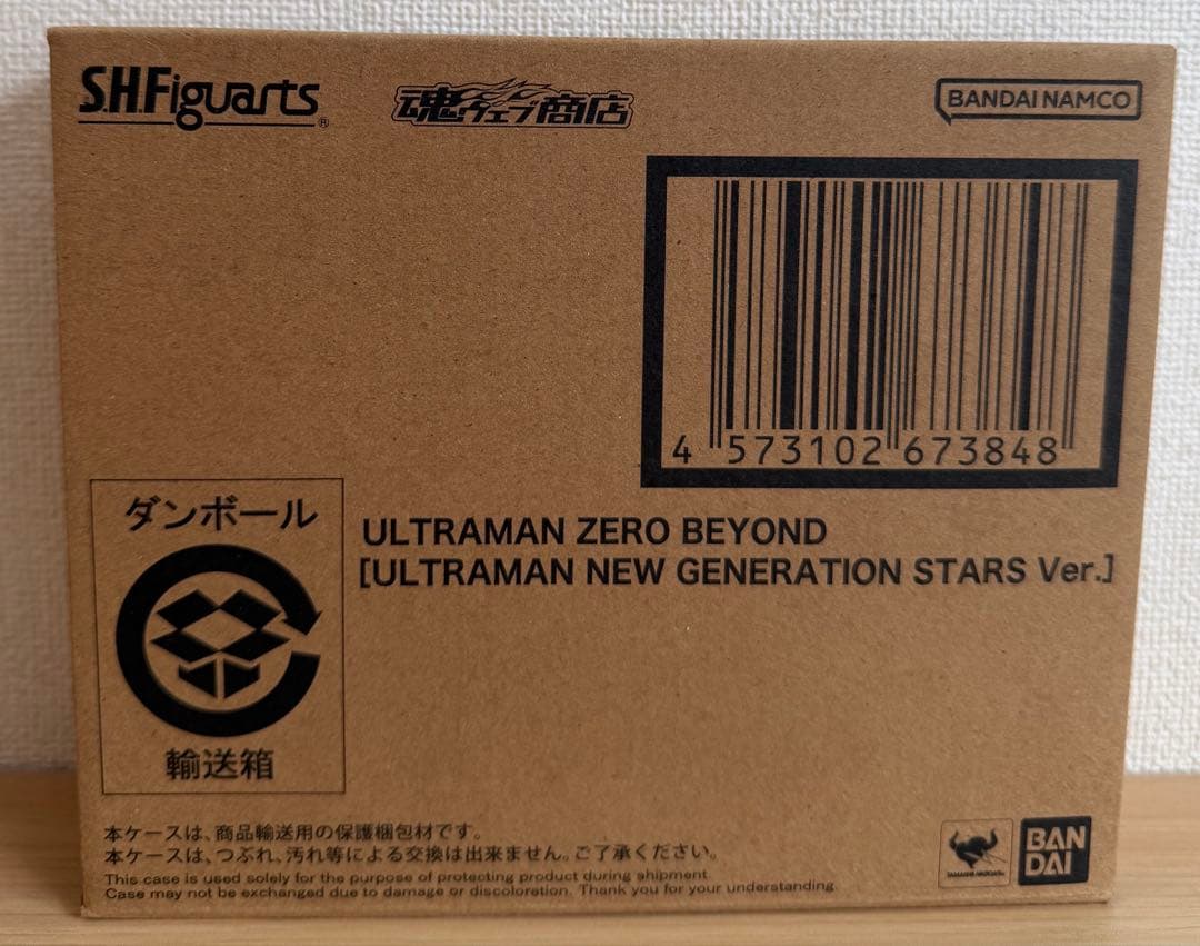 未開封 S.H.Figuartsウルトラマンゼロビヨンドニュージェネレーション S.H.Figuarts ウルトラマンゼロ ビヨンド（ウルトラマン ニュー